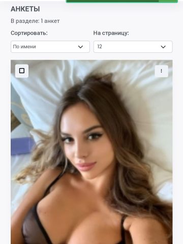 Света